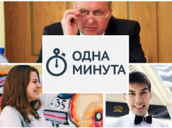 Блокнот Новороссийск предоставляет бесплатное время кандидатам в депутаты
