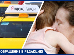 Таксист отказался везти ребенка с ДЦП в Новороссийске 