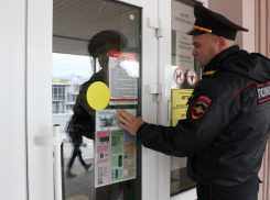 В Новороссийске полицейские провели мероприятия по профилактике фальшивомонетничества