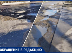 «Не дорога, а яма сплошная»: новороссийцы ждут ремонта на Анапском шоссе 