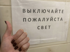 День больших отключений: тысячи новороссийцев останутся без света и будут ждать воды