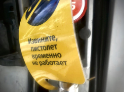 Крым остался без бензина: заправиться на АЗС могут только спецслужбы 