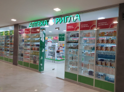Первая аптека «Ригла» открывается в Новороссийске в ТЦ «Сити парк». Скидка 15%, розыгрыши призов и 500 бонусов в подарок ждут новороссийцев