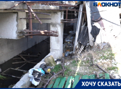 Многоэтажка угрожает жизням и здоровью новороссийцев