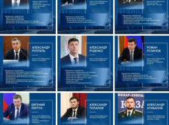 Знакомьтесь с руководством Краснодарского края: Вениамин Кондратьев назначил заместителей 