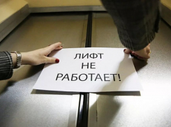Вопрос решился за сутки: почти полгода жители новороссийской многоэтажки ходили пешком по лестницам