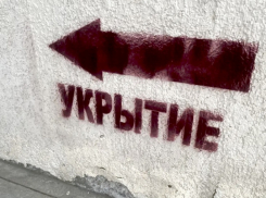 Ночная атака БПЛА: в Сочи и Ейске повреждены дома, в Новороссийске объявляли угрозу
