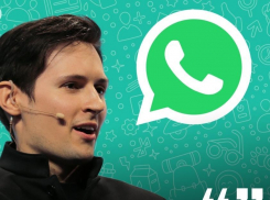 Частная жизнь новороссийцев может быть под угрозой