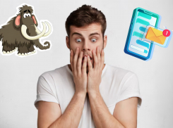 «Это ты на видео?»: почему новороссийцам следует остерегаться таких сообщений 