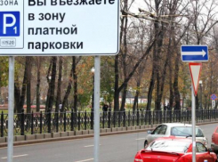 «Город в шоке от такого беспредела»: житель Новороссийска возмущен штрафами за остановку на платной парковке