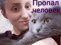 Пропала молодая девушка в Новороссийске