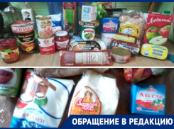Ожидание и реальность: как новороссийским пенсионерам помогают во время карантина