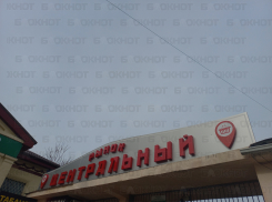 «Проверьте центральный рынок!», - жительницу Новороссийска обвесили на рынке и в мясной лавке 