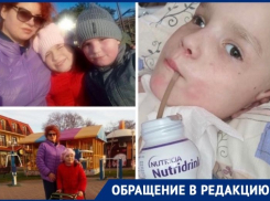 Малыш из Геленджика выпал из машины и получил черепно-мозговую травму: нужна помощь новороссийцев