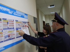 Пенсионеры Новороссийска стали бдительнее