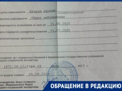 Онкобольные не могут получить жизненно необходимое лекарство в Новороссийске