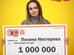 Эмоции смешанные: учительница из Геленджика выиграла в «Русское лото» миллион рублей