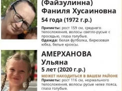 Пропавшие в Новороссийске женщина и девочка найдены: их поиски длились сутки