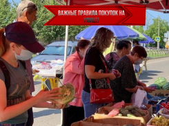  О чём нужно помнить новороссийцам, покупая товары с рук