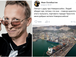 Иван Охлобыстин извинился перед новороссийцами за резкое высказывание 