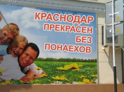 Шумоголовый тварюка: список популярных местных слов на Кубани