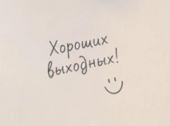 В 2027 году новороссийцев ждут длинные выходные: когда отдыхать