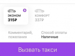 Норд-ост и морозы - таксисты решили заработать