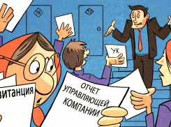 Жильцы и управляющая компания не могут решить, кто из них будет заключать договор 