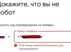 Google не дает создать аккаунт: система «воротит нос» от номеров РФ