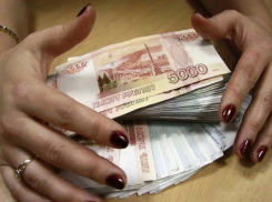 Несостоявшийся землевладелец из Новороссийска «подарил» мошеннице 28 млн рублей