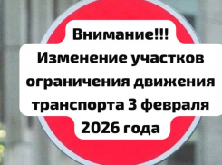 Дороги в Новороссийске перекроют не так, как обещали: изменения по «Бескозырке»