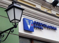 Потребительские кредиты от банка «Возрождение» стали доступнее