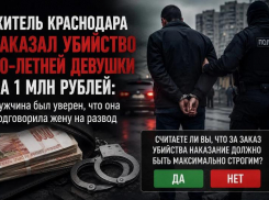 Краснодарец заказал убийство 20-летней девушки за миллион рублей из-за развода с женой
