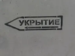 В Новороссийске жители не смогли попасть в укрытие во время сирены 