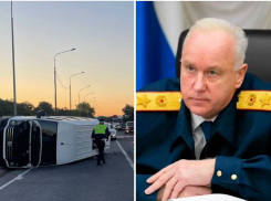 Перевернулся автобус, пострадали дети: о ЧП в Анапе узнал Бастрыкин  