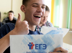 Стали известны баллы ЕГЭ выпускников из Новороссийска