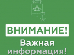 Угрозы больше нет: Новороссийск провел весь день и ночь в ожидании БПЛА