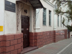 Первый зампрокурора края проведет прием граждан в Новороссийске