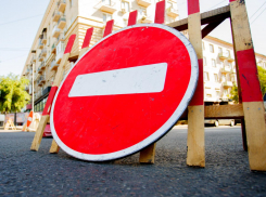 В субботу вновь перекроют дороги в Новороссийске 