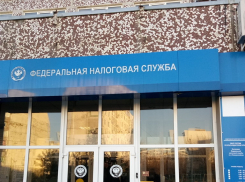 Из-за коронавируса в Новороссийске на карантин закрыли налоговую