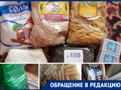 «Только сахар пригодился»: продуктовый набор не оправдал ожидания онкобольной из Новороссийска 