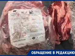 Новороссийца разочаровала уругвайская говядина