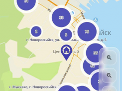 Новое приложение для ЧС создано в Новороссийске: что с ним не так