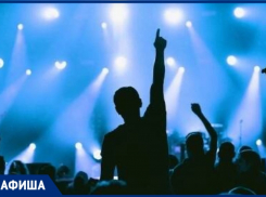 Огонь, вода и медные трубы: что ждёт зрителей 3 июля на празднике Молодёжи в Новороссийске