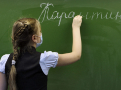 В новороссийских школах не ожидается продления каникул 