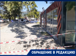После публикации «Блокнота» администрация проверила сомнительный ларек на остановке в Новороссийске