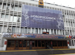 Общественные слушания по бюджету Новороссийска решили сделать приватными