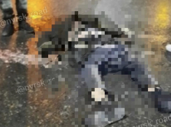 В Новороссийске неизвестный водитель насмерть сбил пешехода 