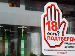 За бутылку пенного – 30 тысяч: «добрые» продавцы поплатились за продажу алкоголя юным новороссийцам