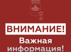 В Новороссийске атака беспилотников, воет сирена. Берегите себя 